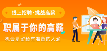 资阳招聘类app